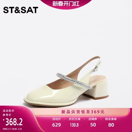 星期六玛丽珍包头凉鞋夏新款后空鞋通勤小单鞋女鞋SS32114985图片