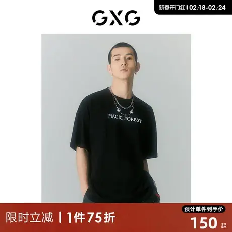 GXG男装 2022年夏季新品商场同款迷幻渐变系列圆领短袖T恤商品大图