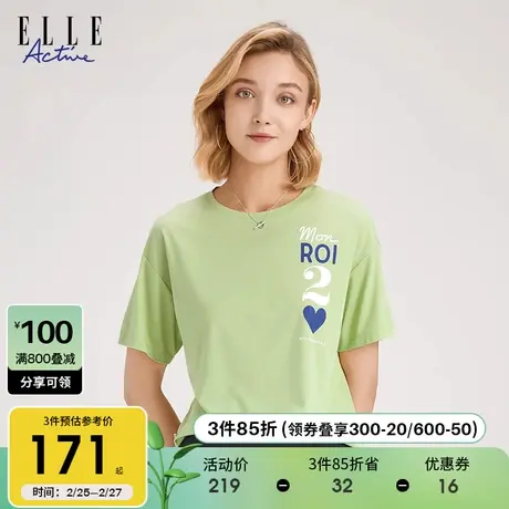 ELLE Active2024夏季新款绿色宽松短袖t恤上衣女透气舒适显白体恤商品大图