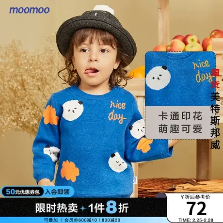 moomoo童装男童毛衣冬装新款小宝宝卡通时尚洋气卡通毛衫针织衫萌商品大图