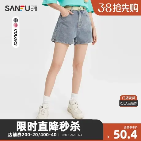 三福短裤2024夏腰头拼色小开叉裤脚多巴胺牛仔短裤女装473850图片