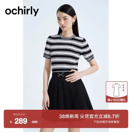 黑标系列 欧时力 条纹短袖针织衫女2023新款秋冬短上衣修身复古商品大图