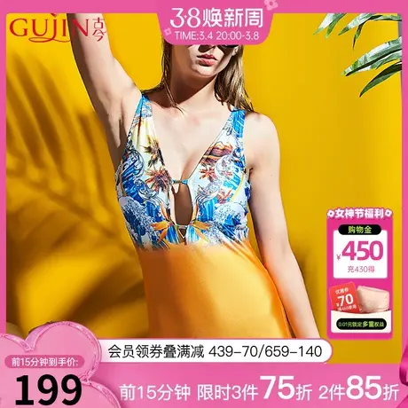 古今夏季新款时尚印花连体泳装透气聚拢泳衣女9IE08图片