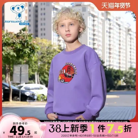 PJ真维斯男童圆领套头衫上衣2023冬新款印花长袖童装宽松加绒卫衣图片