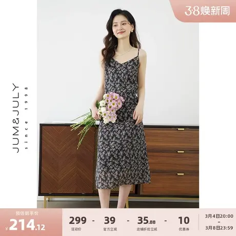 嘉茱莉2024早春新款法式吊带连衣裙女浪漫碎花吊带裙氛围感长裙图片