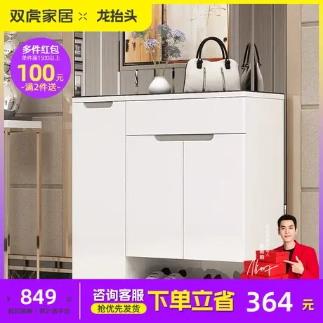 双虎鞋柜门口家用简约现代客厅小户型三门入户门大容量鞋柜16H1商品大图