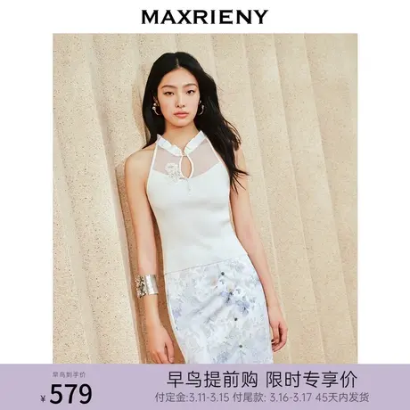 【早鸟超前购】MAXRIENY新中式荷叶领镂空绣花毛衫2024春季新款女图片