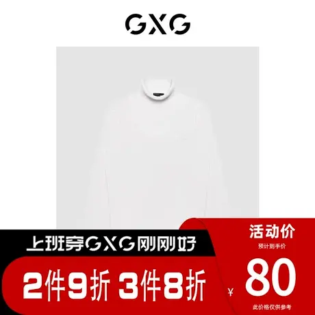 【新款】GXG男装 冬季多色舒适精美刺绣高领毛衣线衫GHD1100963I商品大图