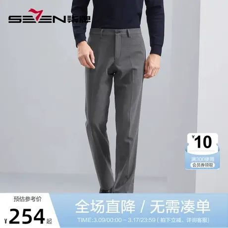 【暖燚绒】柒牌西裤男士2023秋冬新款商务休闲抗菌保暖灰色直筒裤商品大图