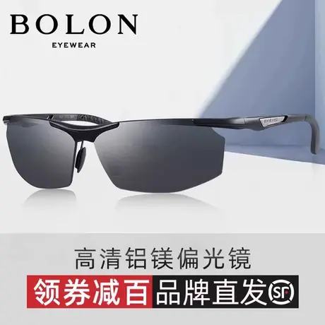 暴龙眼镜男款2023新款太阳镜驾驶开车专用官方旗舰店正品偏光墨镜图片