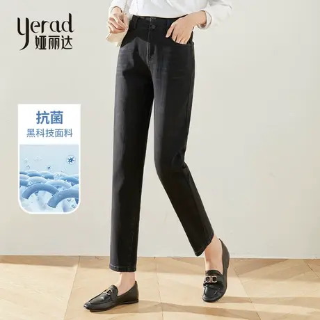 娅丽达高端哈伦牛仔裤女高腰显瘦宽松老爹裤2024春季新款黑色裤子图片