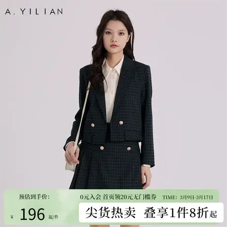 阿依莲2024春季西装外套女装时尚休闲复古通勤格纹气质小西服上衣图片
