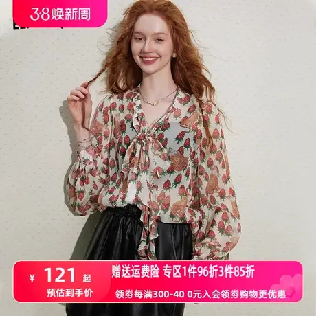 妖精的口袋木耳边雪纺衫女2023秋季新款宽松长袖薄款防晒蕾丝上衣图片
