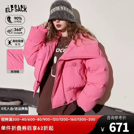 妖精的口袋宽松短款羽绒服女2023冬季新款小个子粉色气质外套潮图片