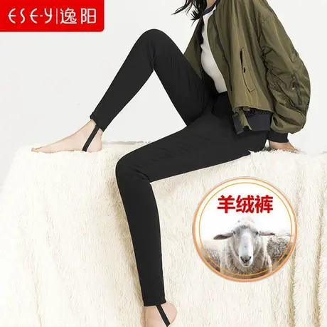 逸阳2023冬季新款羊绒裤女外穿加绒加厚羊毛打底裤高腰小脚铅笔裤商品大图