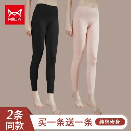 猫人纯棉女士秋裤女内穿薄款紧身打底裤线裤女棉毛保暖裤春秋冬季图片