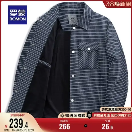 罗蒙男士外套2024春秋中青年时尚压花舒适格纹休闲短款翻领夹克男商品大图