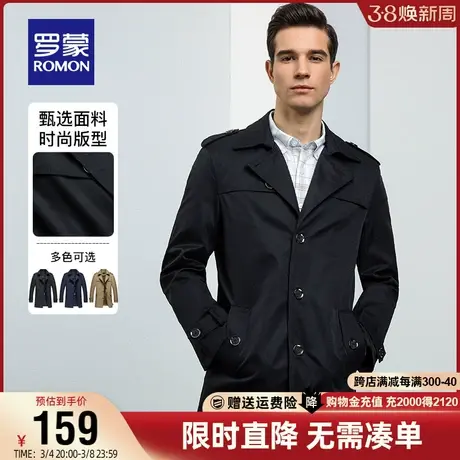 【直降】罗蒙中长款风衣男士秋季商务百搭中青年纯色翻领外套男图片