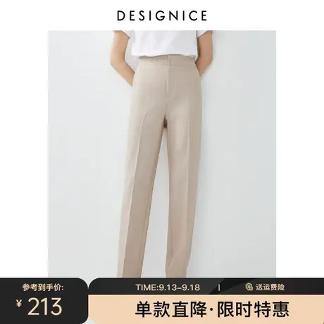 迪赛尼斯裤子女夏夏装新款春秋高腰九分裤西装裤直筒休闲裤女图片