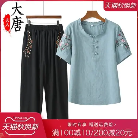 妈妈装2023夏装新款棉麻套装两件套短袖t恤上衣大码中老年女装图片