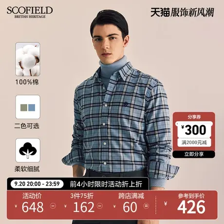 SCOFIELD男装秋季23年新款长袖格纹棉衬衫翻领舒适宽松潮流衬衣商品大图