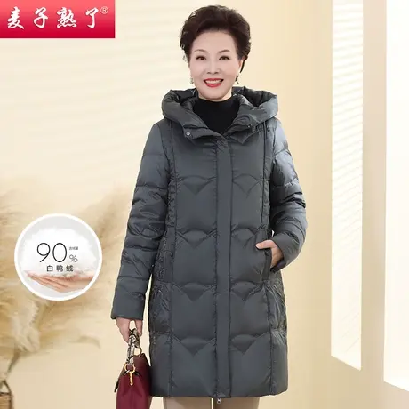 妈妈装冬季羽绒服2022新款洋气阔太太保暖外套棉服上衣中老年女装图片