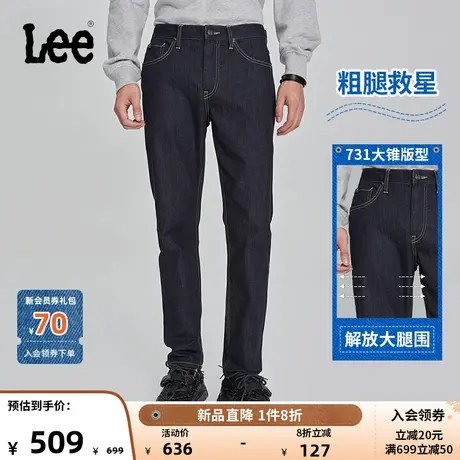 LeeXLINE23秋冬新品731舒适耐磨锥形男清水洗牛仔裤LMB10073120商品大图