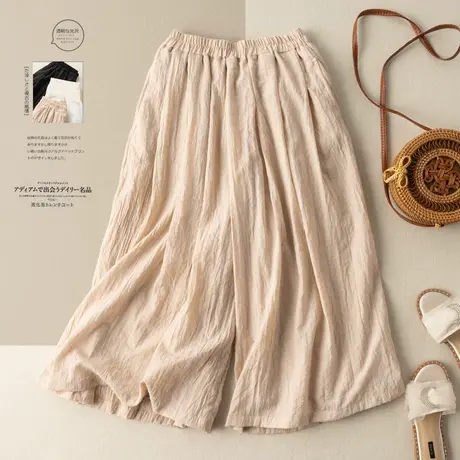 棉麻裙裤女高腰垂感2022春夏新款文艺复古亚麻长裤女休闲裤阔腿裤图片