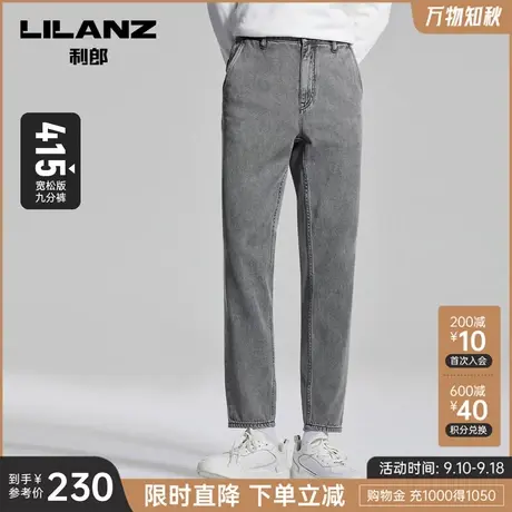 【云朵棉】利郎官方牛仔裤九分裤男士宽松春秋季新款裤子男裤装图片