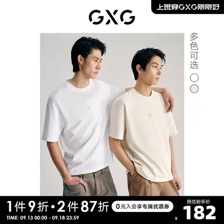 GXG男装 双色重磅圆领短袖T恤胸前立体字母简约 2023年春季新品商品大图
