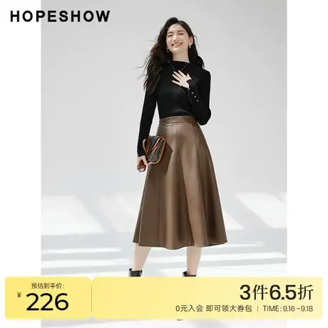红袖outlets小众港风别致半身裙hopeshow2023秋装新款A型大摆伞裙图片
