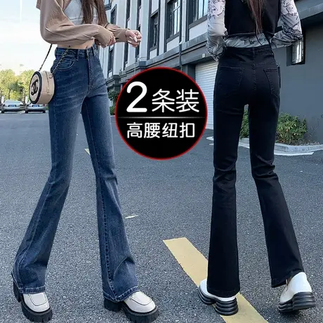 黑色微喇牛仔裤女秋季2023年新款高腰显瘦阔腿宽松直筒大码喇叭裤图片