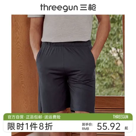 三枪睡裤男舒木尔爽滑夏季中腰宽松薄款男士家居短裤可外穿休闲图片
