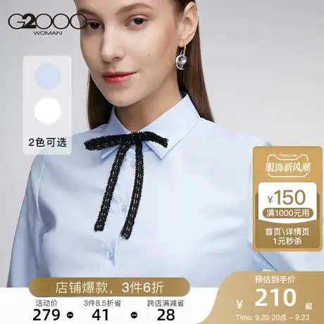 【保暖科技】G2000女装秋冬新款长袖衬衫撞色蝴蝶结设计图片