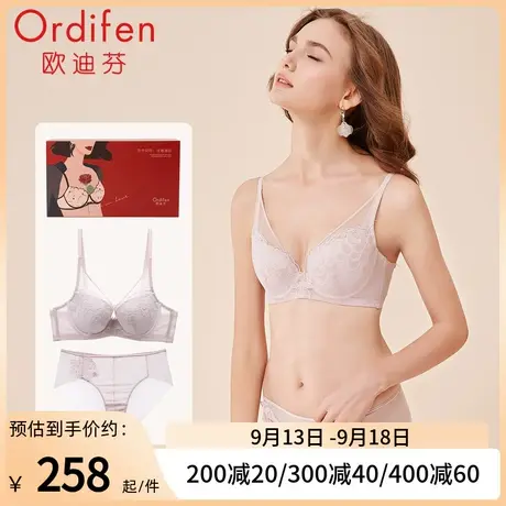 欧迪芬商场同款薄款内衣女薄棉杯上托小胸聚拢性感文胸套装美背图片