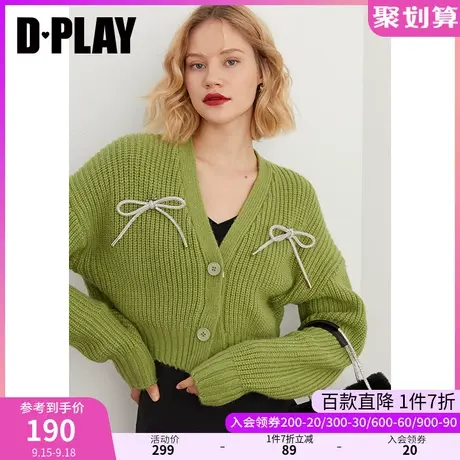 DPLAY秋装新款时尚风牛油果绿色立体闪光钻装饰针织开衫毛衣商品大图