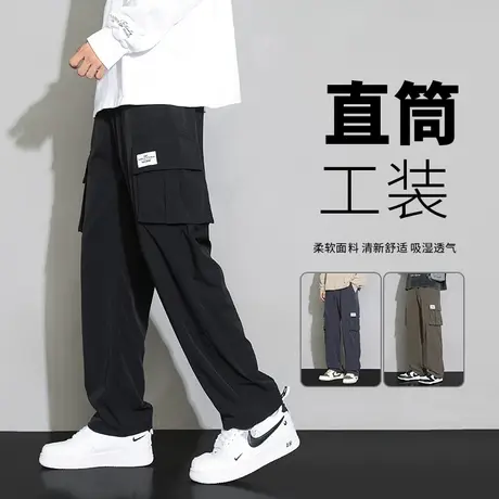 冰丝薄款工装裤子男夏季潮牌宽松百搭直筒裤垂感速干运动休闲长裤商品大图