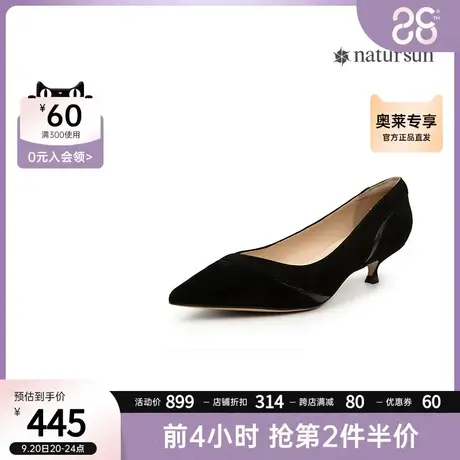 natursun新款包头凉鞋尖头高跟百搭细跟时尚纯色羊皮绒单鞋商品大图