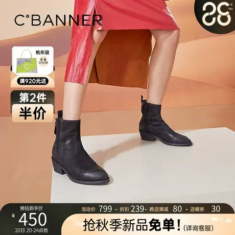 千百度女鞋秋冬新款时装靴时尚英伦尖头粗跟真皮短靴黑色粗跟厚底图片