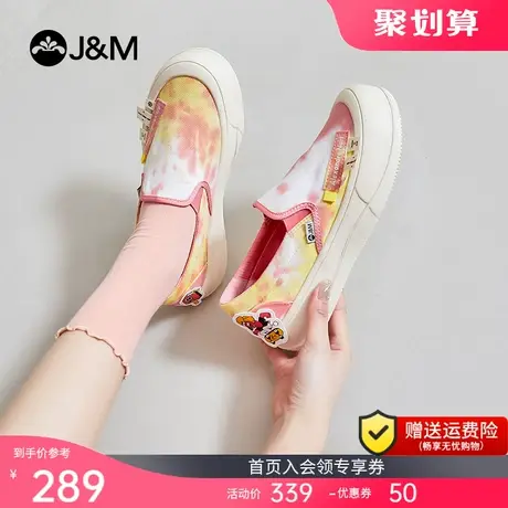 jm快乐玛丽单鞋女2023春夏新款一脚蹬厚底扎染魔术贴休闲乐福鞋商品大图