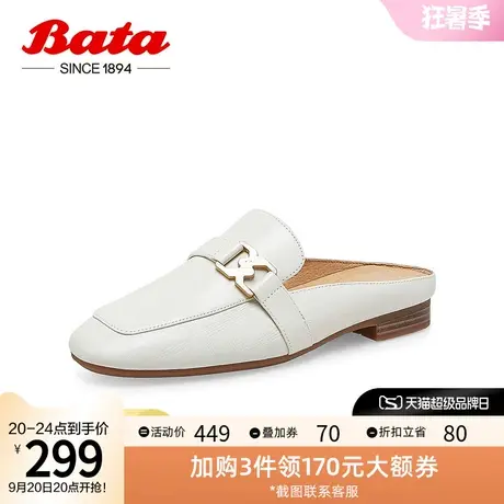 Bata穆勒鞋女2023夏季商场新款复古英伦风羊皮软底凉拖鞋ANC20BH3图片