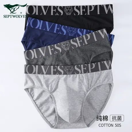 七匹狼内裤男士三角裤纯棉吸汗透气男生短裤全棉抗菌夏季裤头裤衩商品大图