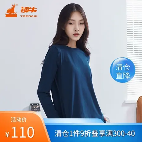 铜牛BLESS系列春秋款长袖衫火山岩船领女居家上装睡衣VS137图片