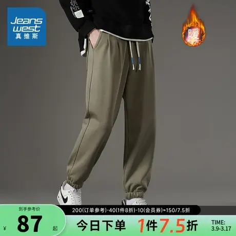 KC真维斯男装2024春季新款 时尚宽松加绒保暖抽绳束脚运动卫裤男图片