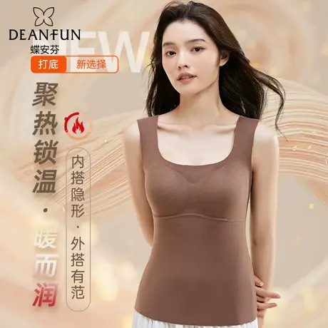 蝶安芬保暖背心女款无钢圈免穿文胸背心收副乳修身塑形保暖背心商品大图