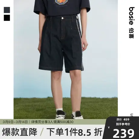 【商场同款】bosie夏季侧边毛边牛仔短裤男情侣无性别时尚直筒裤图片