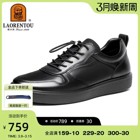 老人头2024新款正装商务高端男士休闲皮鞋舒适软底百搭运动皮鞋男商品大图