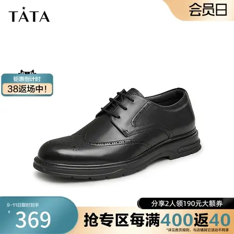 Tata他她英伦透气男休闲皮鞋正装商务新郎婚鞋2023秋新款21026CM3图片