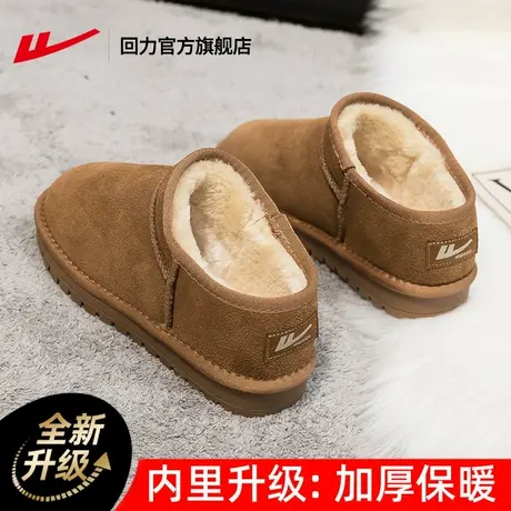 回力官方旗舰店雪地靴女款2023新款冬季加绒加厚雪地棉鞋女面包鞋商品大图