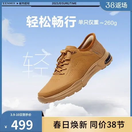 天美意男鞋舒适新款商场同款轻舒适轻便百搭帅气男休闲鞋3LS01AM4商品大图